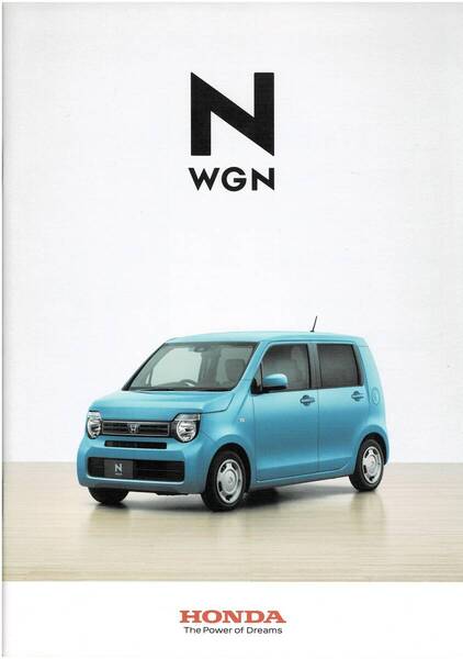 ■ HONDA N-WGN カタログ+OP エヌワゴン ■