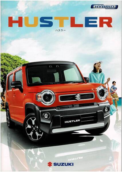 SUZUKI ハスラー カタログ+OP 2023年4月