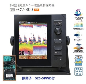  наличие есть FURUNO Furuno 8.4 type Fishfinder (эхолот) FCV-800 2 цикл 600W 50/200KHZ генератор 525-5PWD