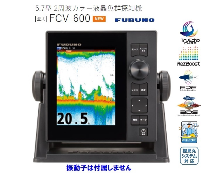 2025年最新】Yahoo!オークション -フルノ 振動子の中古品・新品 2025年最新】Yahoo!オークション -フルノ 振動子の中古品・新品