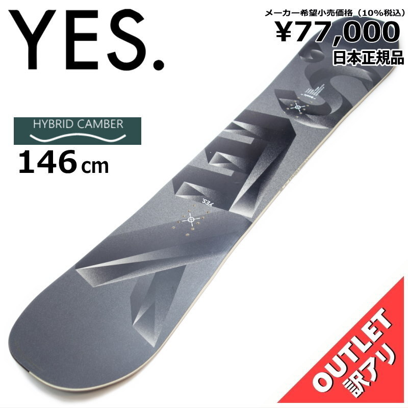 2025年最新】Yahoo!オークション -yes スノーボードの中古品 2025年最新】Yahoo!オークション -yes スノーボードの中古品
