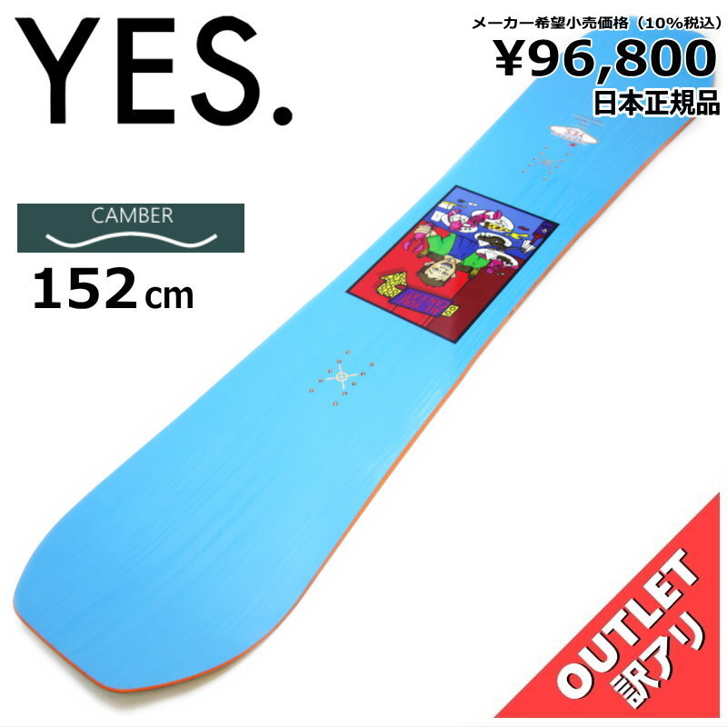 2025年最新】Yahoo!オークション -yes スノーボード(スポーツ 2025年最新】Yahoo!オークション -yes スノーボード(スポーツ