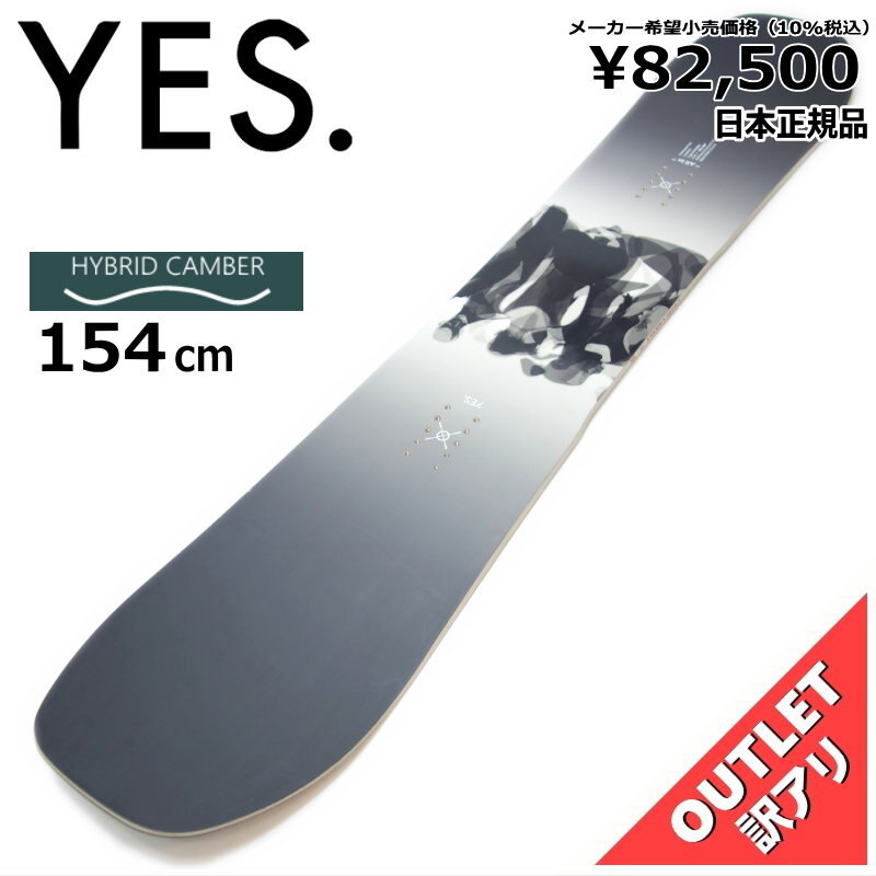 2025年最新】Yahoo!オークション -yes スノーボードの中古品 2025年最新】Yahoo!オークション -yes スノーボードの中古品
