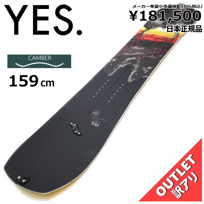 2025年最新】Yahoo!オークション -yes スノーボード(スポーツ 2025年最新】Yahoo!オークション -yes スノーボード(スポーツ