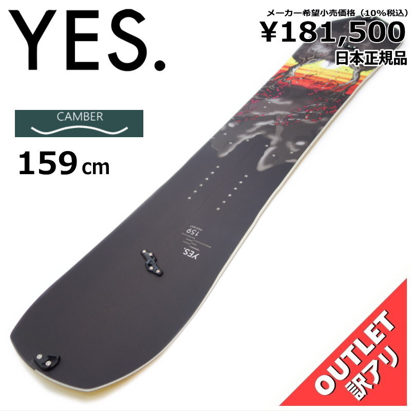 2025年最新】Yahoo!オークション -yes スノーボードの中古品 2025年最新】Yahoo!オークション -yes スノーボードの中古品