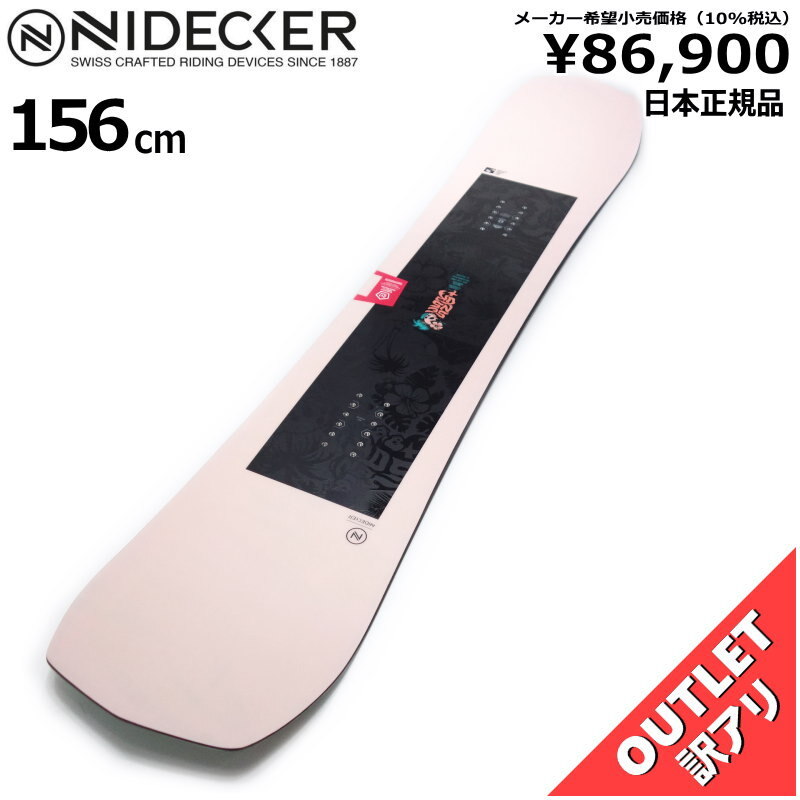 2025年最新】Yahoo!オークション -ナイデッカーの中古品・新品