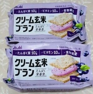 クリーム玄米ブラン　セット　500円　送料込み♪