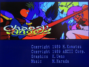 即決有★MSX★アスキー ASCII カオスエンジェルズ Chaos Angels 箱・取扱説明書・解除用キーワード一覧表付 初期動作確認済