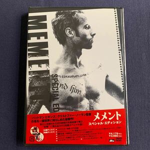 【未開封】【セル】DVD『メメント』　ガイ・ピアース　キャリー＝アン・モス　ジョー・パントリアーノ