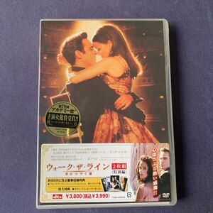 【未開封】【セル】DVD『ウォーク・ザ・ライン』アカデミー賞受賞　２枚組　特別編　ホアキン・フェニックス