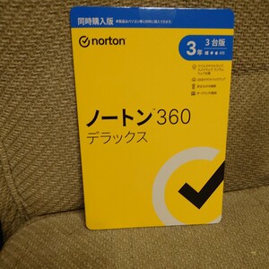  Norton 360 Deluxe одновременно покупка 3 год 3 шт. версия 