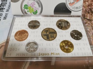 令和6年ミント貨幣セット未使用 造幣局 MINTSET 記念硬貨