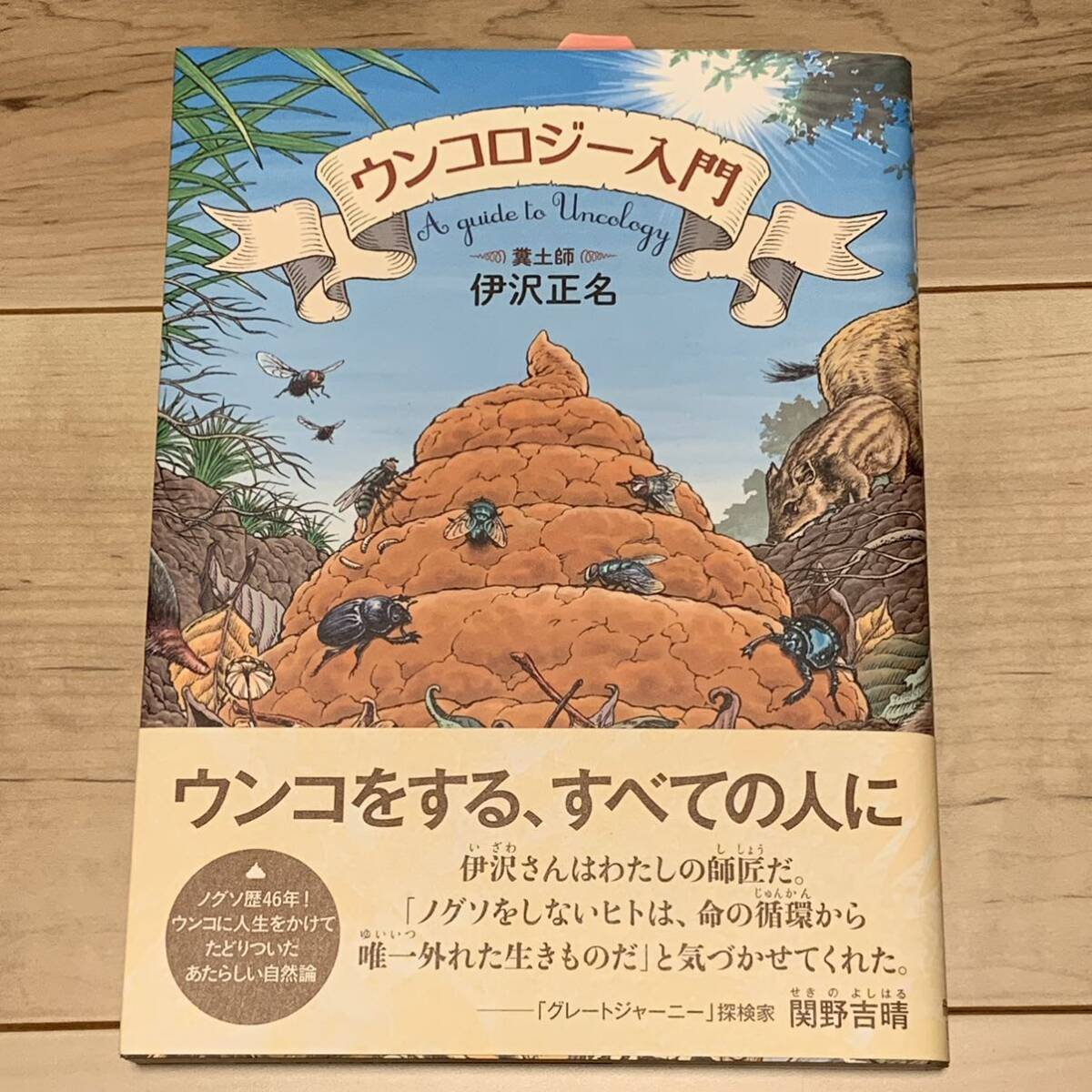 2025年最新】Yahoo!オークション -小池桂一(漫画、コミック)の 2025年最新】Yahoo!オークション -小池桂一(漫画、コミック)の