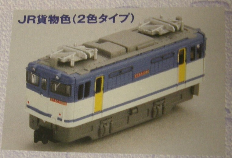 2025年最新】Yahoo!オークション -ef65 1000(Bトレインショー 2025年最新】Yahoo!オークション -ef65 1000(Bトレインショー