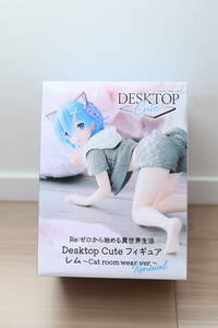 ★《新品未使用》Re:ゼロから始める異世界生活　Desktop Cute フィギュア　レム～Cat room wear ver.～Renewal　プライズ景品未開封雑貨