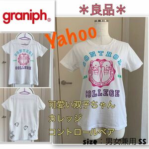 P【良品】みんな大好き！《graniph／グラニフ 》Tシャツ★双子のコントロールベア　男女兼用SS カレッジスタイル　カラフル