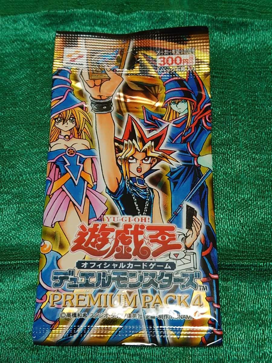 Yahoo!オークション -「遊戯王 プレミアムパック 4」の落札相場 Yahoo!オークション -「遊戯王 プレミアムパック 4」の落札相場