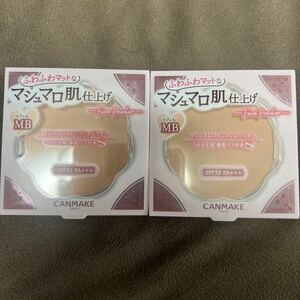 [ free shipping ] can make-up marshmallow finish powder W refill MB 2 piece new goods face powder unused 