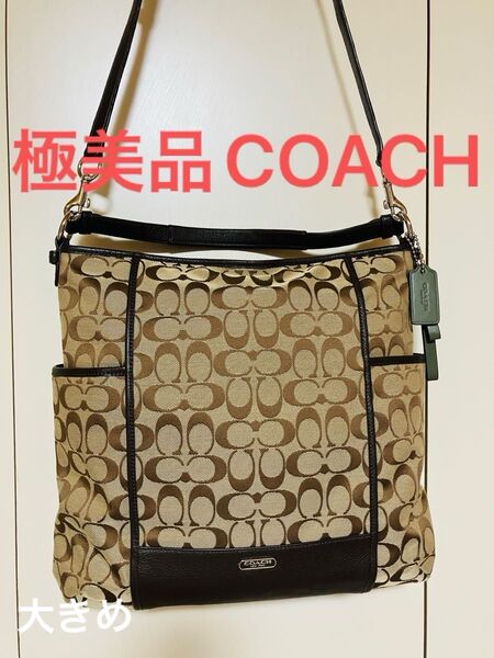 (63)極美品COACH 2wey ショルダーバッグ