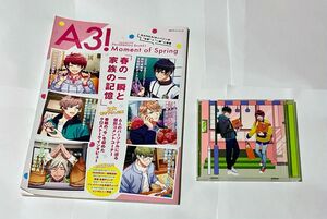 A3! ドキュメンタリーブック 01/A3! FIRST SPRING EP 2点セット