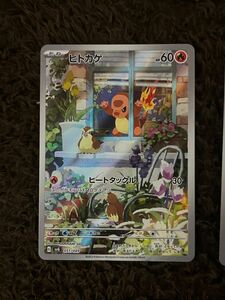 ポケモンカード スペシャルデッキセットex ヒトカゲAR ゼニガメAR フシギダネAR 3枚セットカード