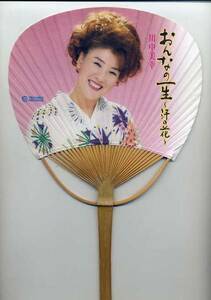 * river Nakami .[.... one raw ~ sweat. flower ~] buy privilege "uchiwa" fan unused 