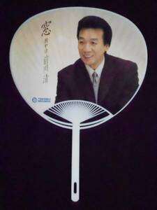 * front river Kiyoshi [ window / morning ..] buy privilege "uchiwa" fan .. unused 