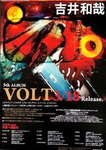 ☆吉井和哉 THE YELLOW MONKEY B2 告知 ポスター 「VOLT」 未使用