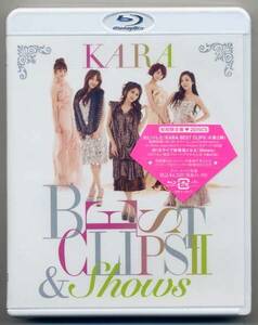 ☆KARA BD 「BEST CLIPS Ⅱ & Shows」 初回限定盤 ２枚組 未開封