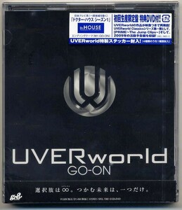 ☆UVERworld ウーバーワールド 「GO-ON」 初回生産限定盤 CD+DVD 新品 未開封