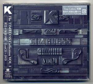 ☆K 「The TIMELESS Collection VOL.1」 初回生産限定盤 CD+DVD