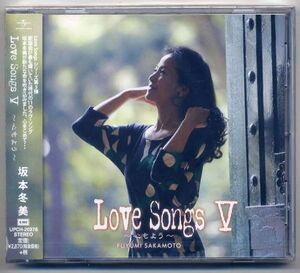 ☆坂本冬美 「Love Songs Ⅴ～心もよう～」 新品 未開封