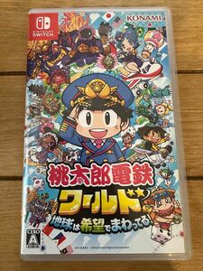 【Switch】 桃太郎電鉄ワールド ～地球は希望でまわってる！ ～