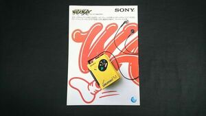 [SONY( Sony )WALKMAN( we bear n) general catalogue 1983 year 2 month ] Sony corporation /WM-F5/WM-7/WM-D6/WM-DD/WM-R2/WM-F2/WM-2/WM-3EX/SRF-80