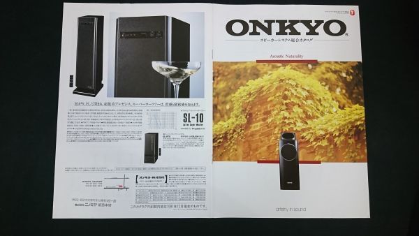 2025年最新】Yahoo!オークション -scepter 2002の中古品・新品 2025年最新】Yahoo!オークション -scepter 2002の中古品・新品