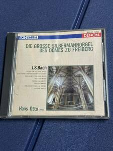 DIE GROSSE SILBERMANNORGEL DES DOMES ZU FREIBERG J.S.Bach Hans Otto DENON CD トッカータとフーガ ジルバーマン オルガン バッハ