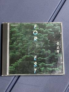 宗次郎　CD FOREST