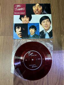 EPレコード THE TIGERSタイガース あなたにささやくジュリー　お部屋でおしゃべり　明治製菓　渡辺音楽