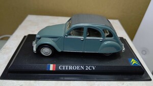 スケール 1/43 CITROEN 2CV ！ フランス 世界の名車コレクション！ デル プラド カーコレクション！ 右ライト、左ミラー欠落。