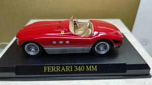 スケール 1/43 FERRARI 340 MM ！ フェラーリ！ 世界の名車シリーズ！
