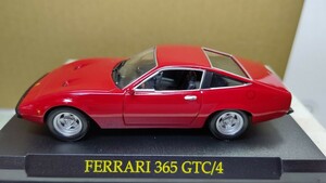 スケール 1/43 FERRARI 365 GTC/ 4 ！ フェラーリ！ 世界の名車コレクション！