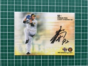 即決のみ！★BBM 2019年 プロ野球 ベースボールカード 伊藤和雄【阪神タイガース】スペシャルインサートカード 直筆サイン 90枚限定 19★