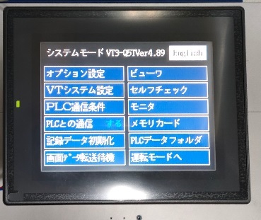 2025年最新】Yahoo!オークション -vt3-e3の中古品・新品・未使用 2025年最新】Yahoo!オークション -vt3-e3の中古品・新品・未使用