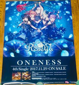 CD BanG Dream! частота li! Roselia ONENESS B2 уведомление постер продажа память витрина . выбор .C. прекрасный девушка серия 