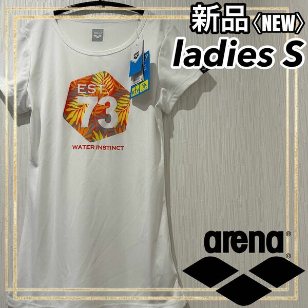 arena(アリーナ) 半袖Tシャツ ホワイト レディースS新品未使用 汚れあり