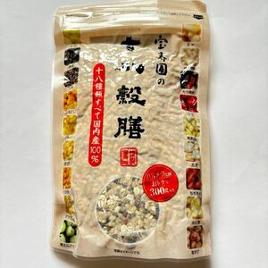 宝寿苑の十八穀膳