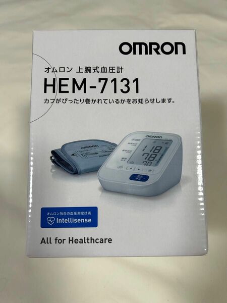 オムロン上腕式血圧計　HEM-7131