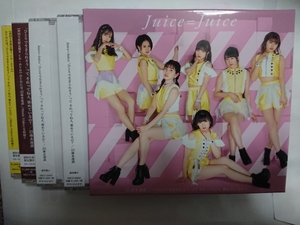 新品 Juice=Juice 「ひとりで生きられそう」って それってねえ、褒めているの？/25歳永遠説 12thシングル CD BOX