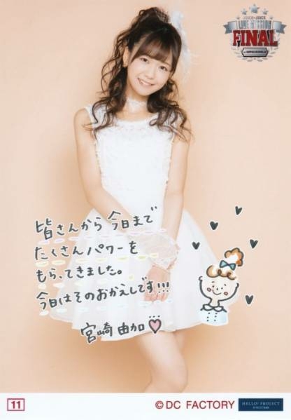 のため⊽ モバガチャ 稲場愛香 Juice=Juice アクリルスタンド