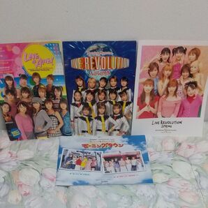 モーニング娘 パンフレット